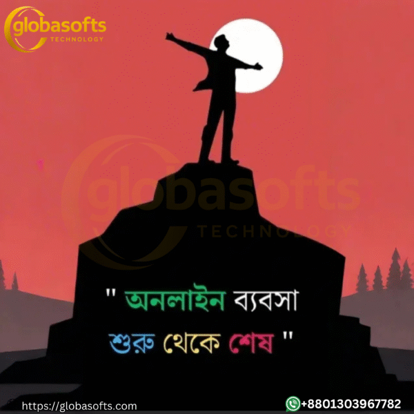 📘 অনলাইন ব্যবসা শিখুন – মাত্র ৯৯৳-এ পিডিএফ বই ডাউনলোড করুন!