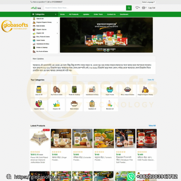 Khati Dana - Best Laravel Ecommerce Script in Bangladesh | Globasofts