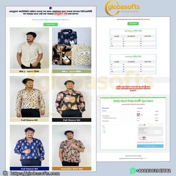Eid Shirts Landing Page – CartFlows Ready | মাত্র ১৫০৳!