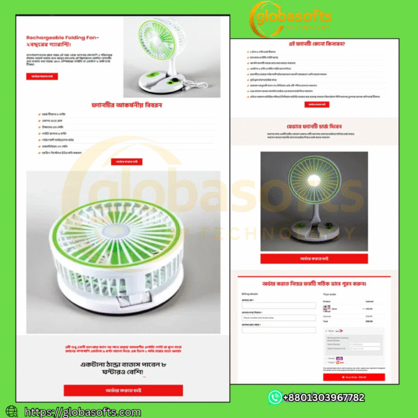 Folding Table Fan Landing Page – CartFlows Ready | মাত্র ১৫০৳!
