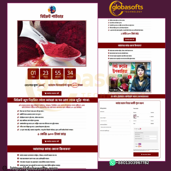 Bit Root Landing Page – CartFlows Ready | মাত্র ১৫০৳!