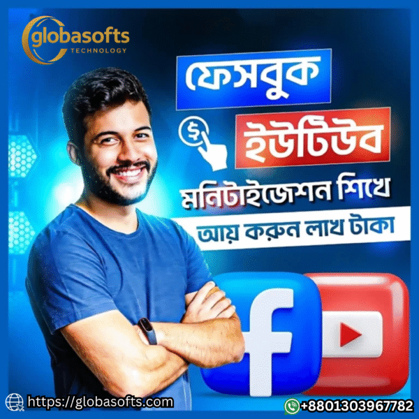 🏆 ইউটিউব ও ফেসবুক মনিটাইজেশন কোর্স (২০২৫ আপডেটেড)🏆